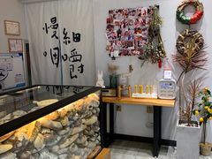 -HAVE A ROOM·有间质果(总店)