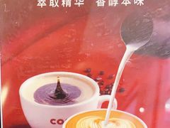 -COSTA COFFEE(恒基名人购物中心店)