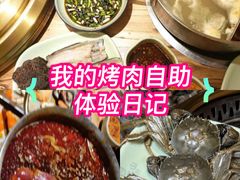 -焰江山海鲜牛排烤肉自助(锦华万达二星店)