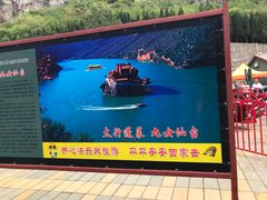 -九女仙湖景区