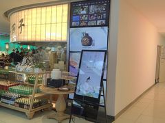 -桂满陇·杭州小馆(巴黎春天浦建店)