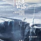 2019大年初一贺岁片