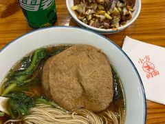 -小方的面(徐家汇店)
