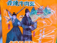 -沃尔玛(前山店)