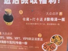 -簋街仔仔小龙虾(总店)