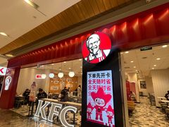 -肯德基(星河店)