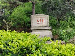 -仰口沙滩