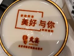 -贡宴盐帮菜自贡驻京联络处餐厅