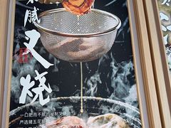 -味千拉面(上海松江二店)