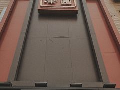 -百饺园酒楼(平山道店)