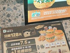 -德克士(长安百货店)