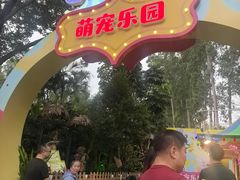 -广州长隆国际大马戏