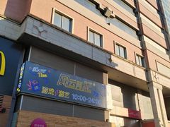 -西单明珠商场
