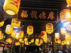 门面-王庄阿咪海鲜大排档(上下杭店)