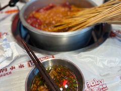 -大芊金重庆串串火锅(南京路店)