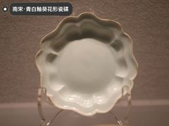 -四川宋瓷博物馆
