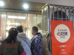 -卢庄(江汉路店)