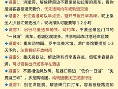 -观音桥步行街