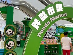 -王府井百货(总府店)