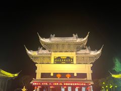 -印象普陀