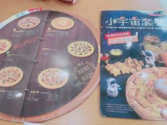 -Mr.Pizza米斯特比萨(苏州平江万达广场店)