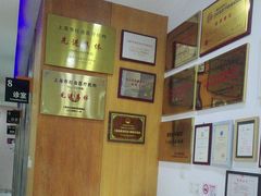 -雅悦齿科(顾村公园店)