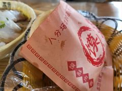 -八分场凉皮老店(正宗)