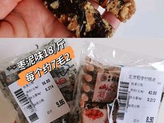 -北京稻香村(朝阳北路店)