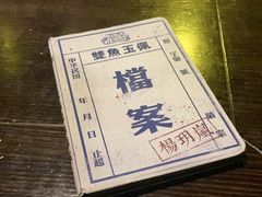 -NINES推理馆·实景侦探推理剧MIXPLAY(静安店)