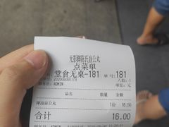 -无影脚佛山陈氏盲公丸始创店(飞鸿街店)