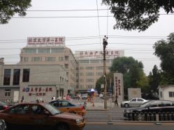 iphone_upload_pic-北京大学第一医院妇产儿童医院