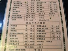 -盛中钰广味小馆