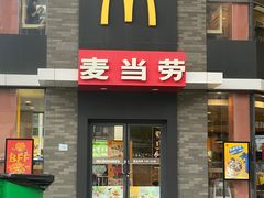 -麦当劳(桐乡润丰步行街店)
