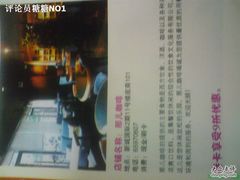 DSC00956-The place那儿(新城国际店)