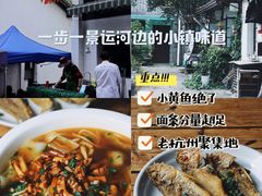 -小河无名面馆