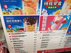 -蜜雪冰城·冰淇淋与茶(长郡中学店)