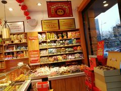 -岭峥炒栗(千峰商贸店)