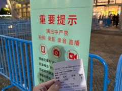 -宝能国际体育演艺中心
