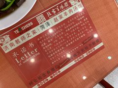 -教师之家赵家羊汤馆(东青龙街店)