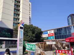 -星光城