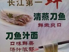 -老半斋(福州路店)