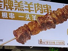 -木屋烧烤(创意园店)