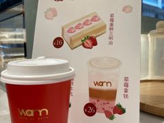 -Cafe on warm(丹霞店)