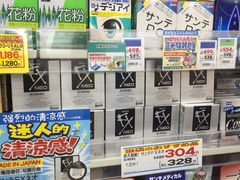 -大国药妆(NEW心斎橋店)