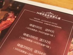 -绿茵阁牛扒餐厅(客村店)