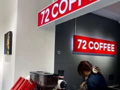 -72 COFFEE(东朝阳路店)