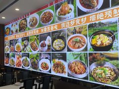 -五谷屯私房菜·始于2005(中山陵童卫路店)