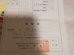 -小豆岛町