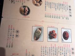 -竹外桃花·江南小酒馆(SKP·S店)
