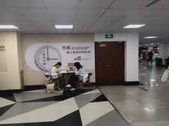 -青岛市图书馆